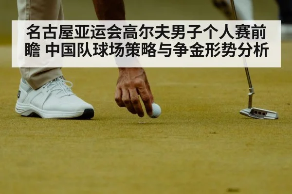 golfer putting on green